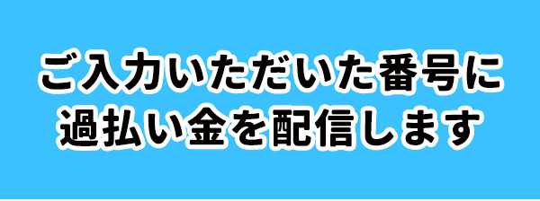 以下の項目ついてお聞かせください